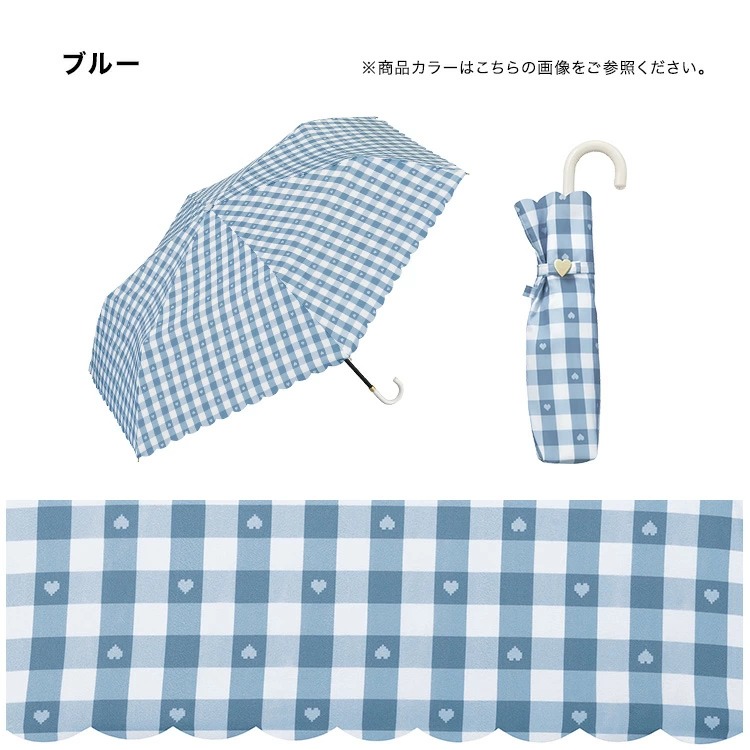 WPC 格仔雨傘 - 03260159