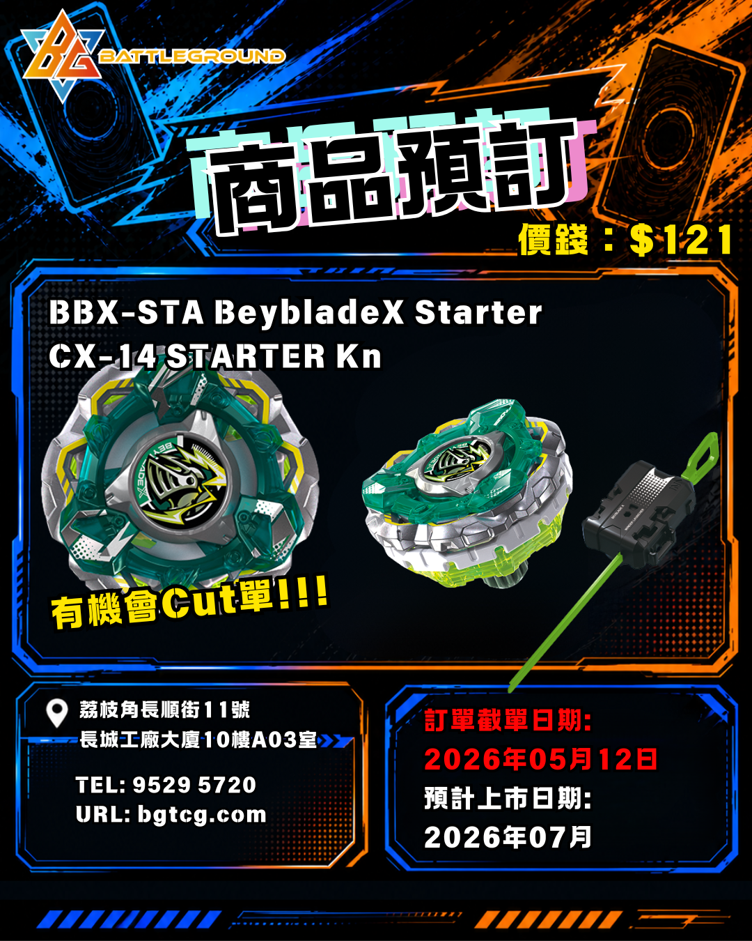 BBX-STA BeybladeX Starter CX-14 STARTER Kn 補貨預訂(預計到貨日期：7/2026）