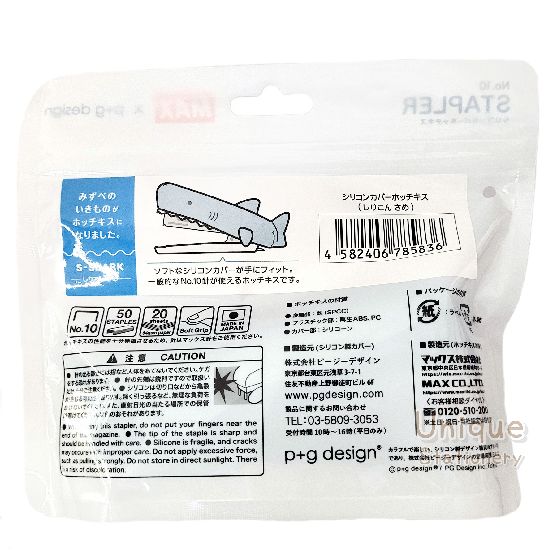 現貨｜日本製 MAX x p+g design 鯊魚 矽膠套 釘書機 (785843)