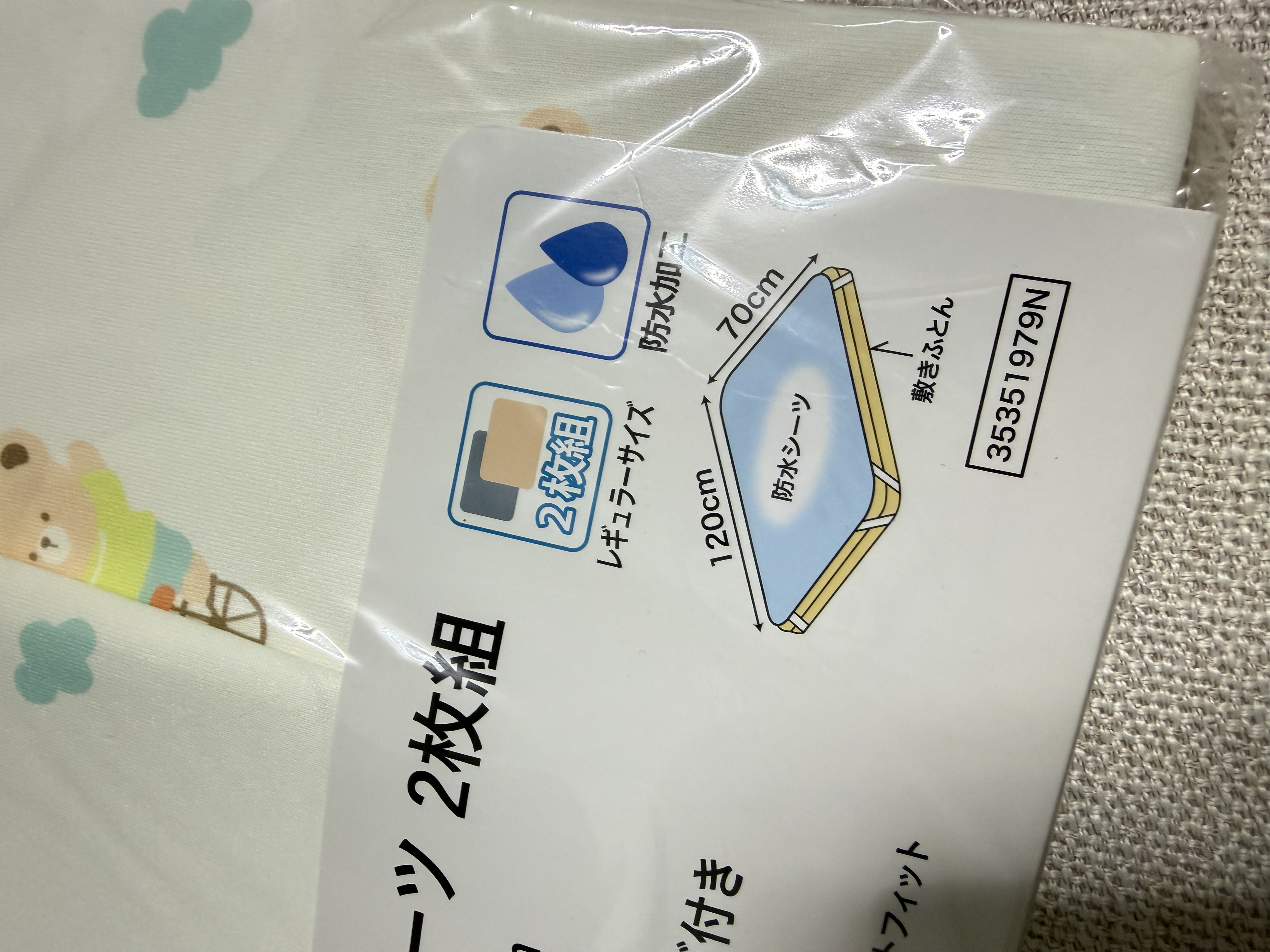 🇯🇵日本🇯🇵代購現貨