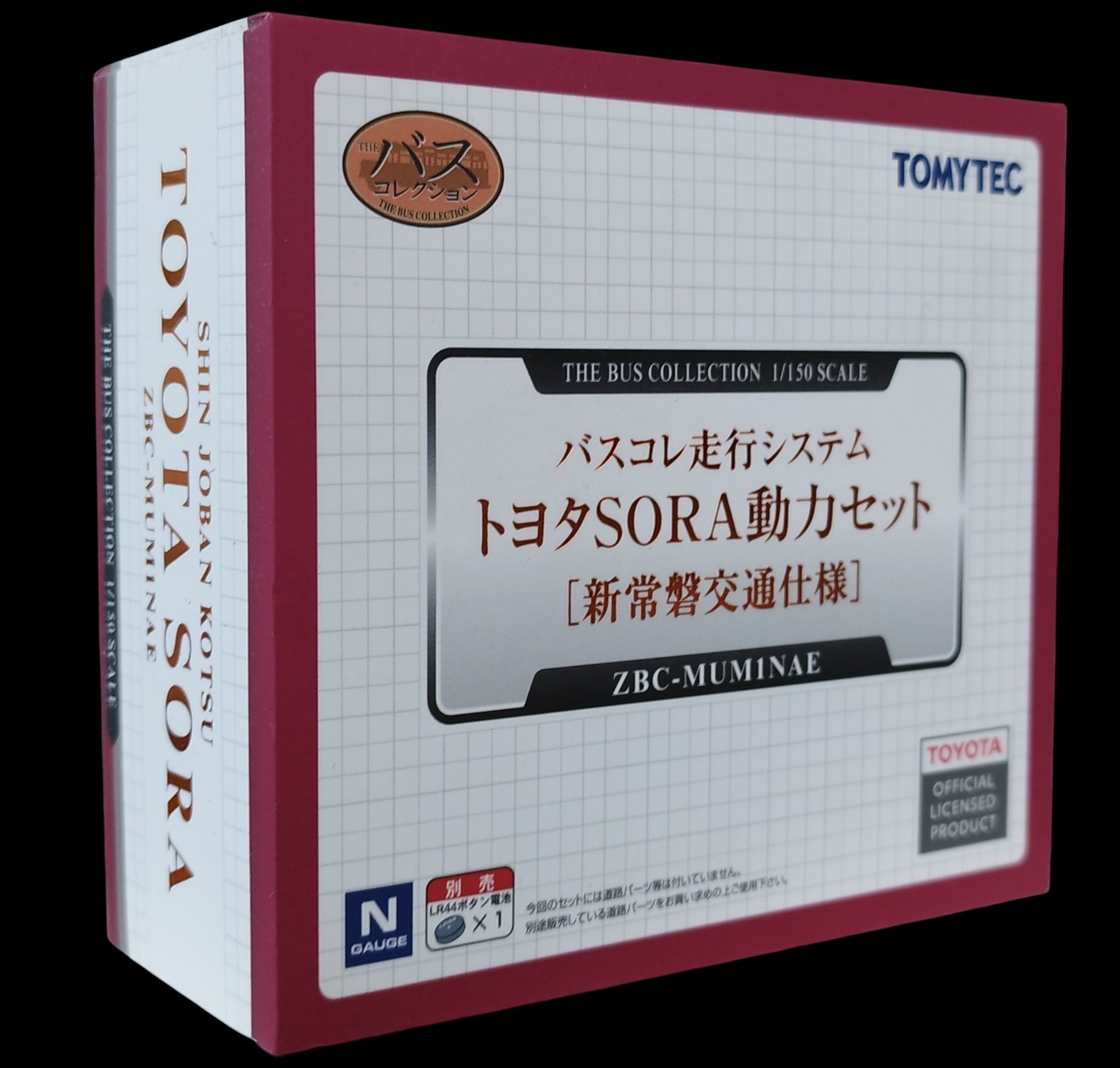 Tomytec N比例（1：150）日本豐田SORA動力巴士 （多款可選）
