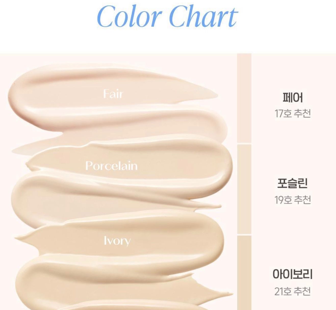 🇰🇷韓國Etude House 水滴氣墊套裝+送替換裝 +送mangomee櫻桃造型化妝袋鑰匙扣