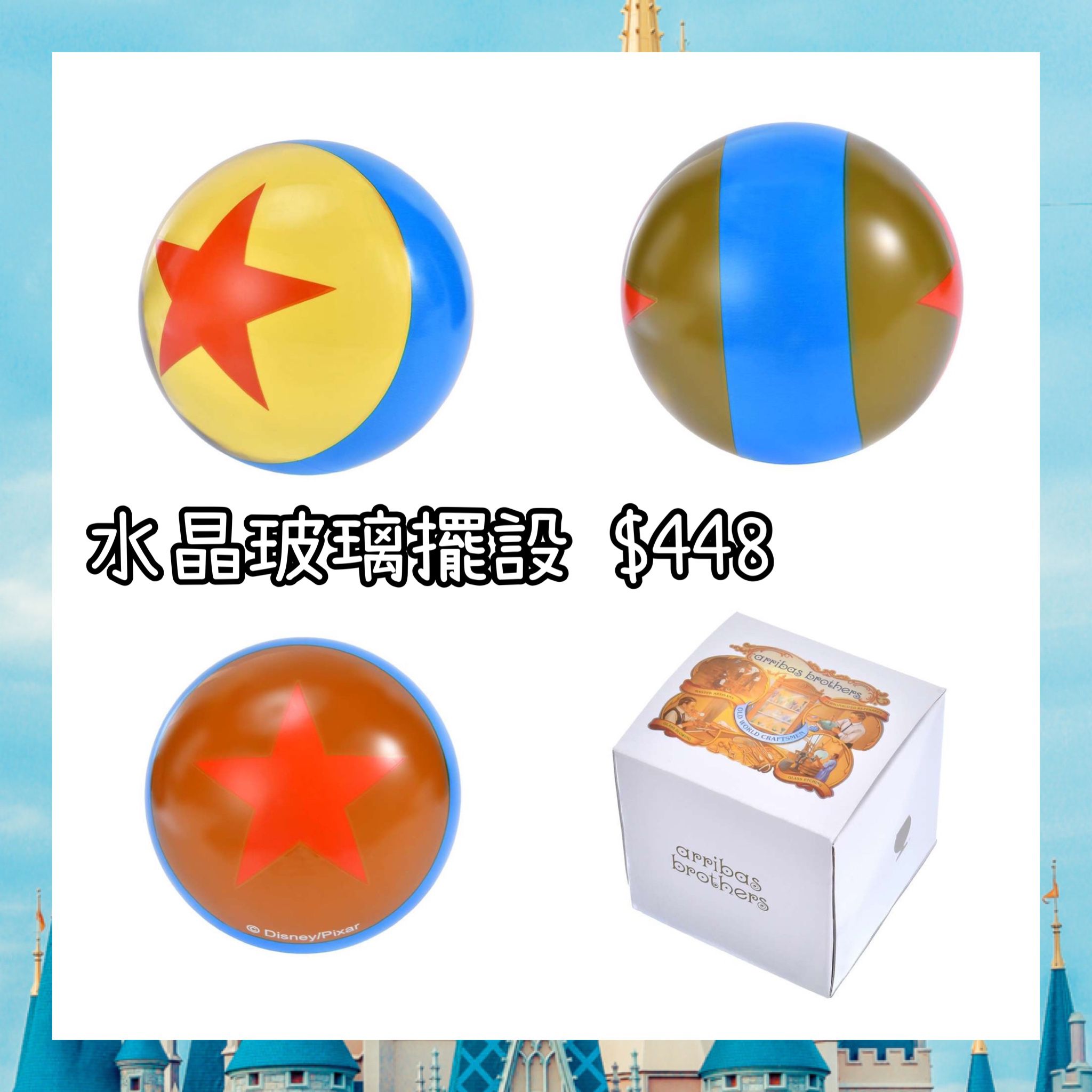 ：日本：ARRIBAS BROTHERS 30/6 日本發賣 水晶玻璃擺設