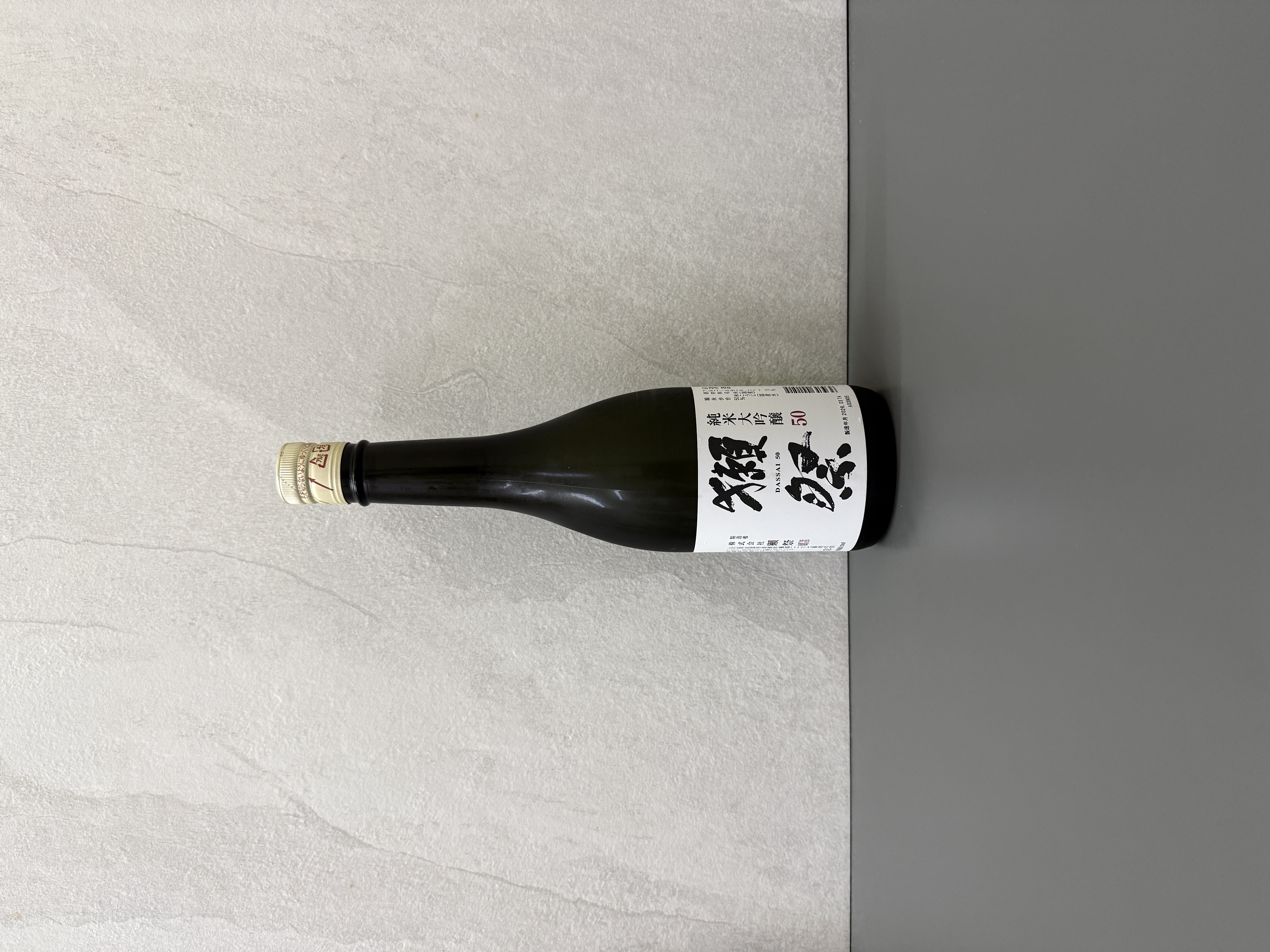 獺祭 純米大吟釀 50 720ml