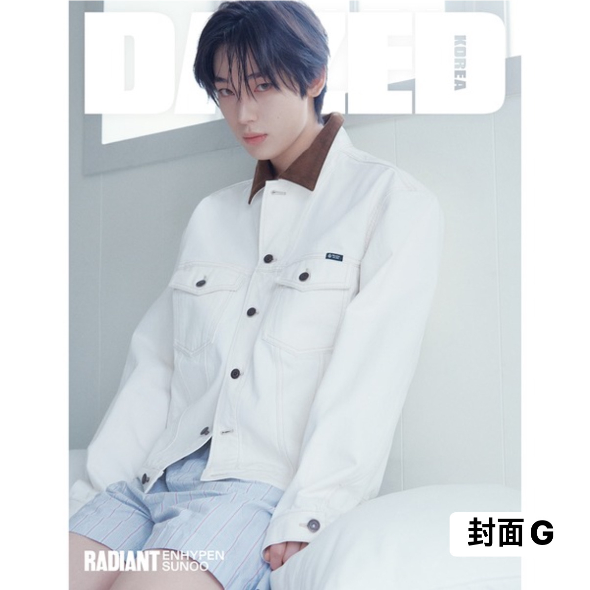 [DAZED] 2026年5月號 (ENHYPEN封面 共9款)