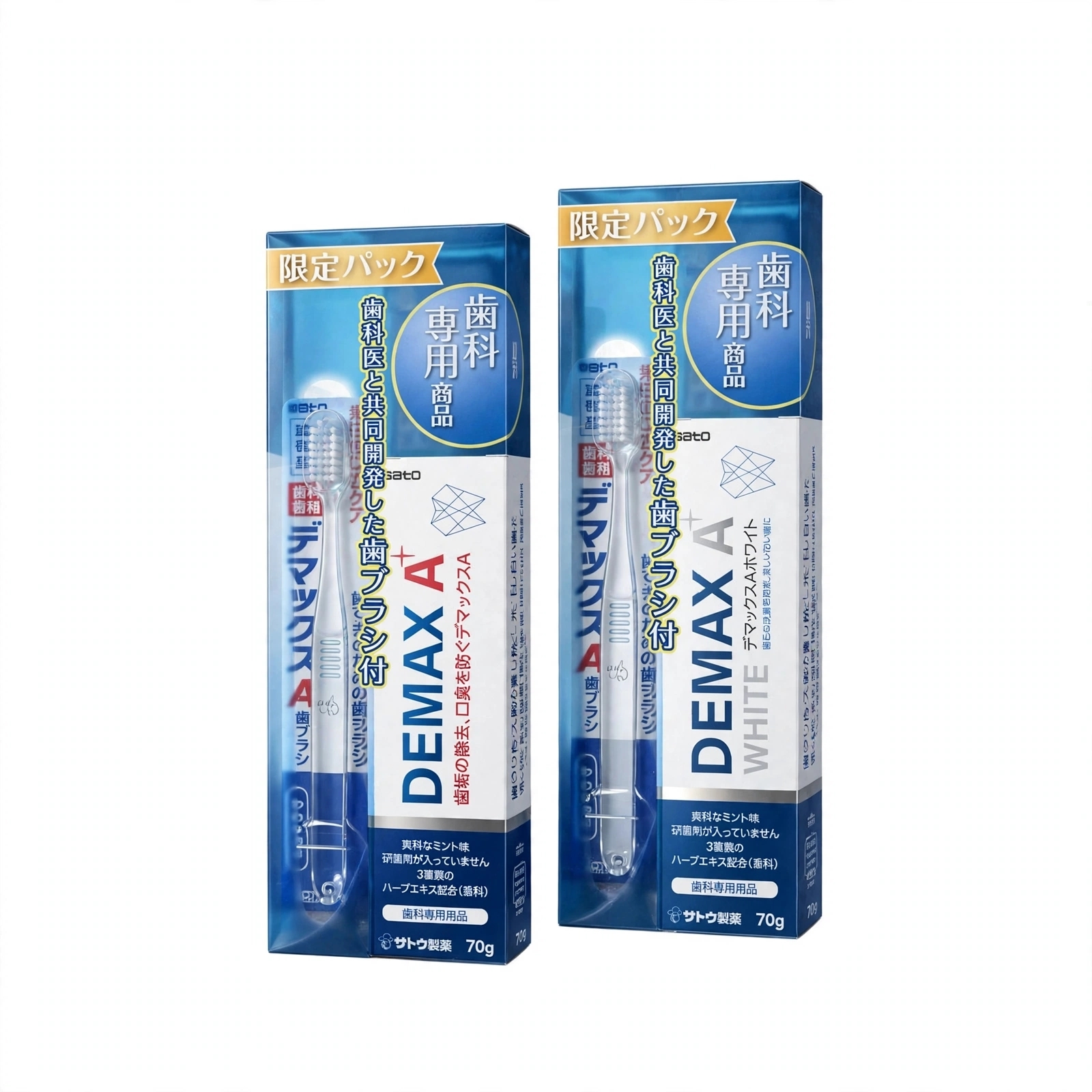 日本Sato 佐藤製藥 DEMAX A 專業牙科口腔護理牙膏限定套裝  附送專用牙刷 2款選 