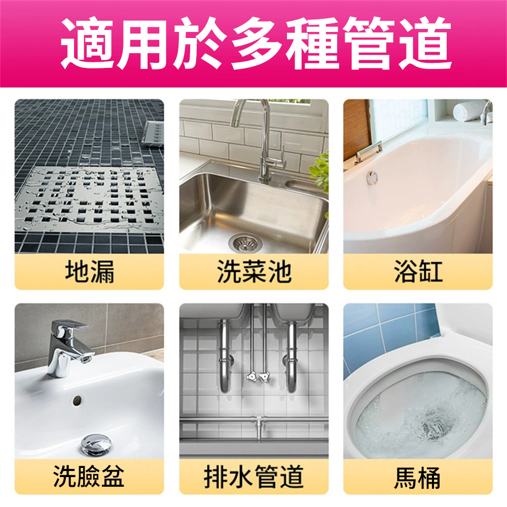 通渠管道清潔劑 管道除臭液 廁所下水道除臭劑 管道除異味 管道清洗 500ml [平行進口]  HK2699