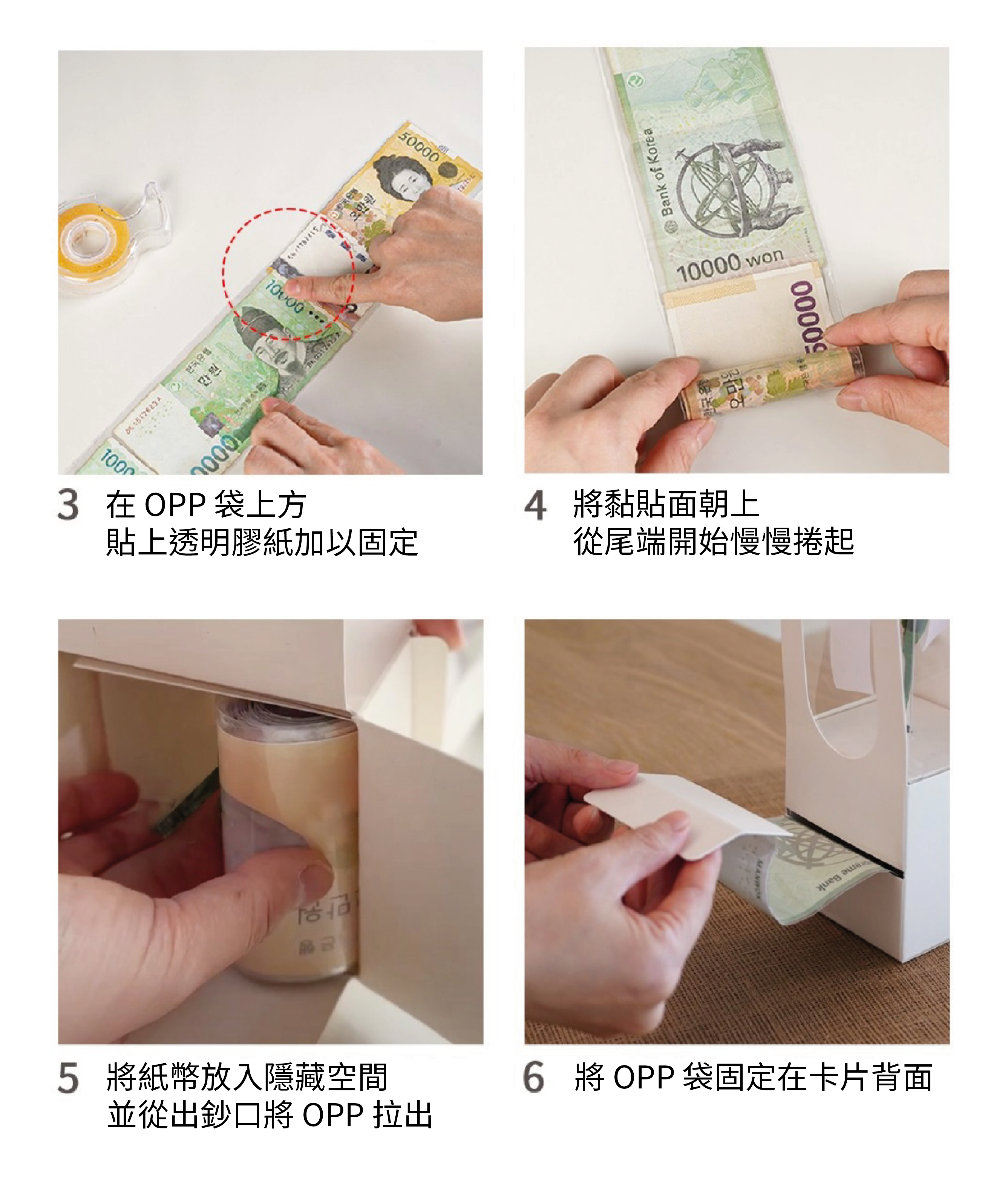 [母親節] 韓國人氣 | 花系零用錢驚喜盒 🌷