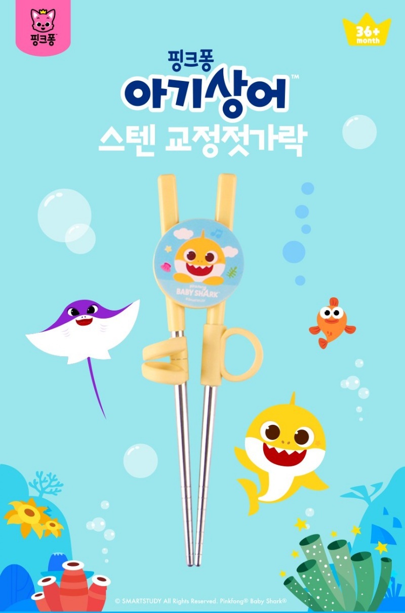 【預訂】韓國直送 Baby Shark / Pink Fong  學習筷子(18cm)