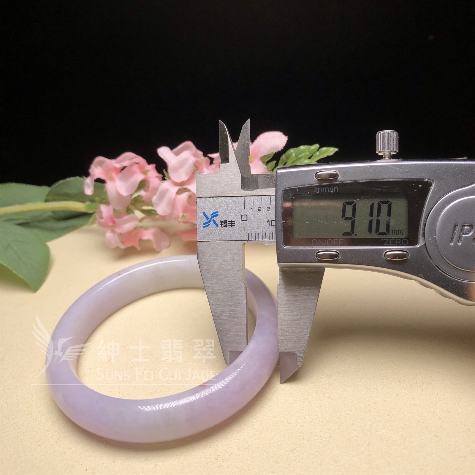 木那春彩福鐲56.7mm C06240