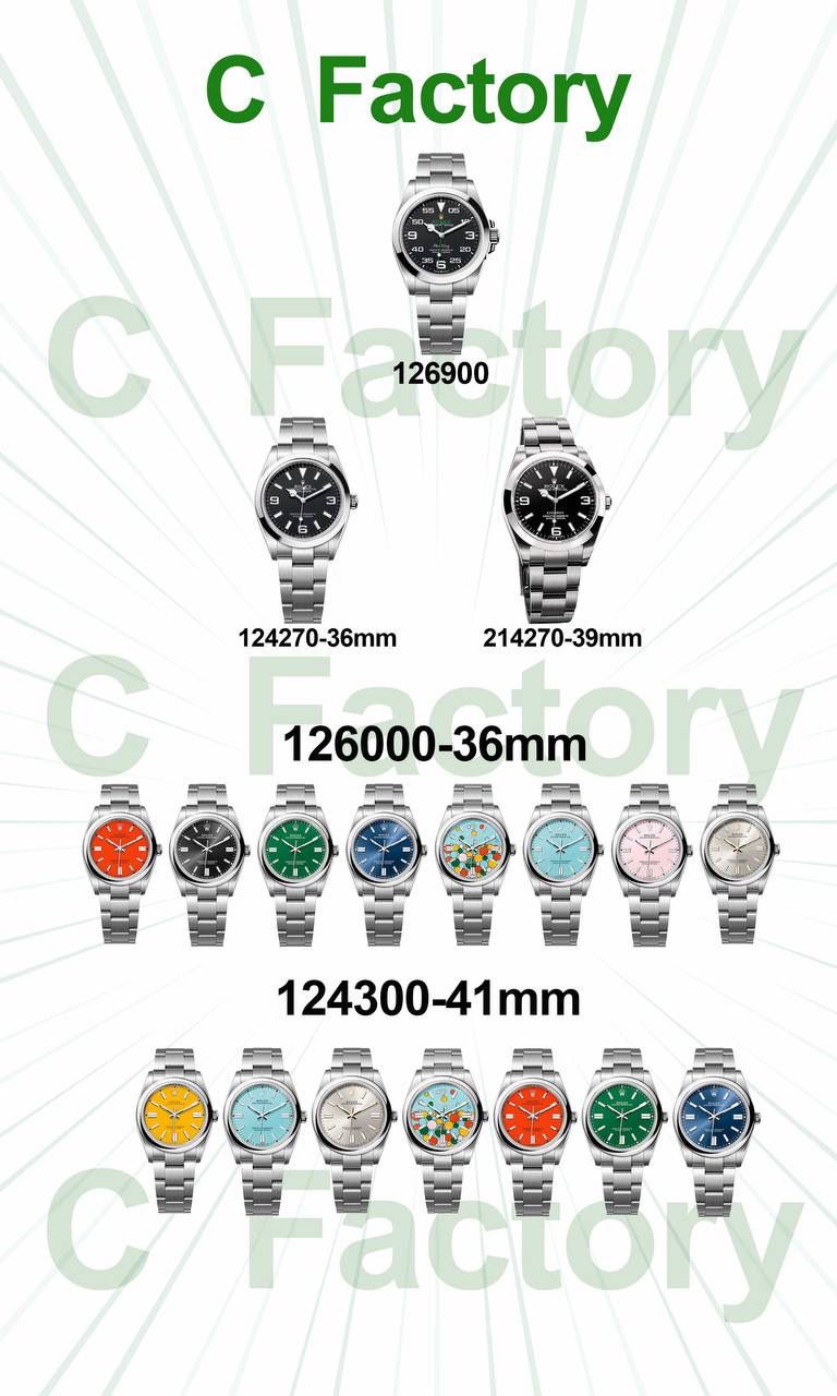 clean厂🔥🔥🔥目前在售所有款式合集❤️