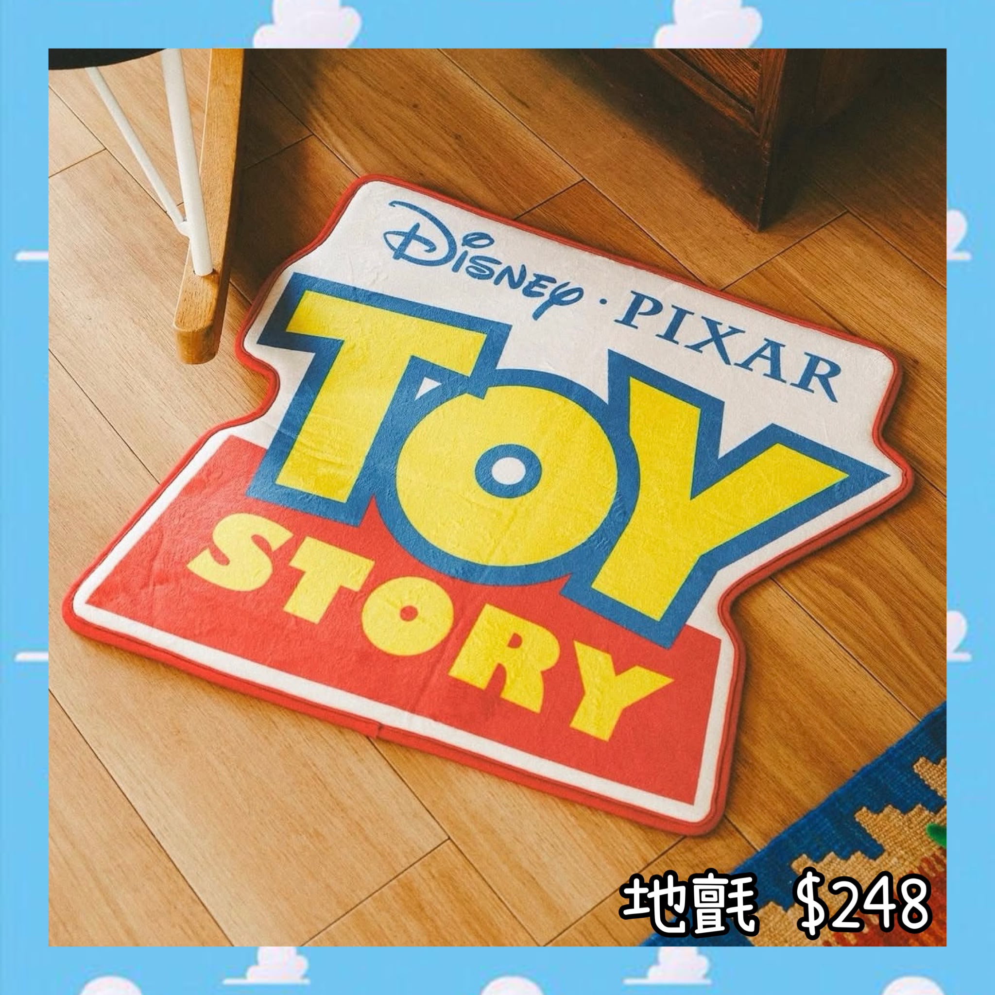 ：日本：TOY STORY 5 《BAYFLOW》 地氈