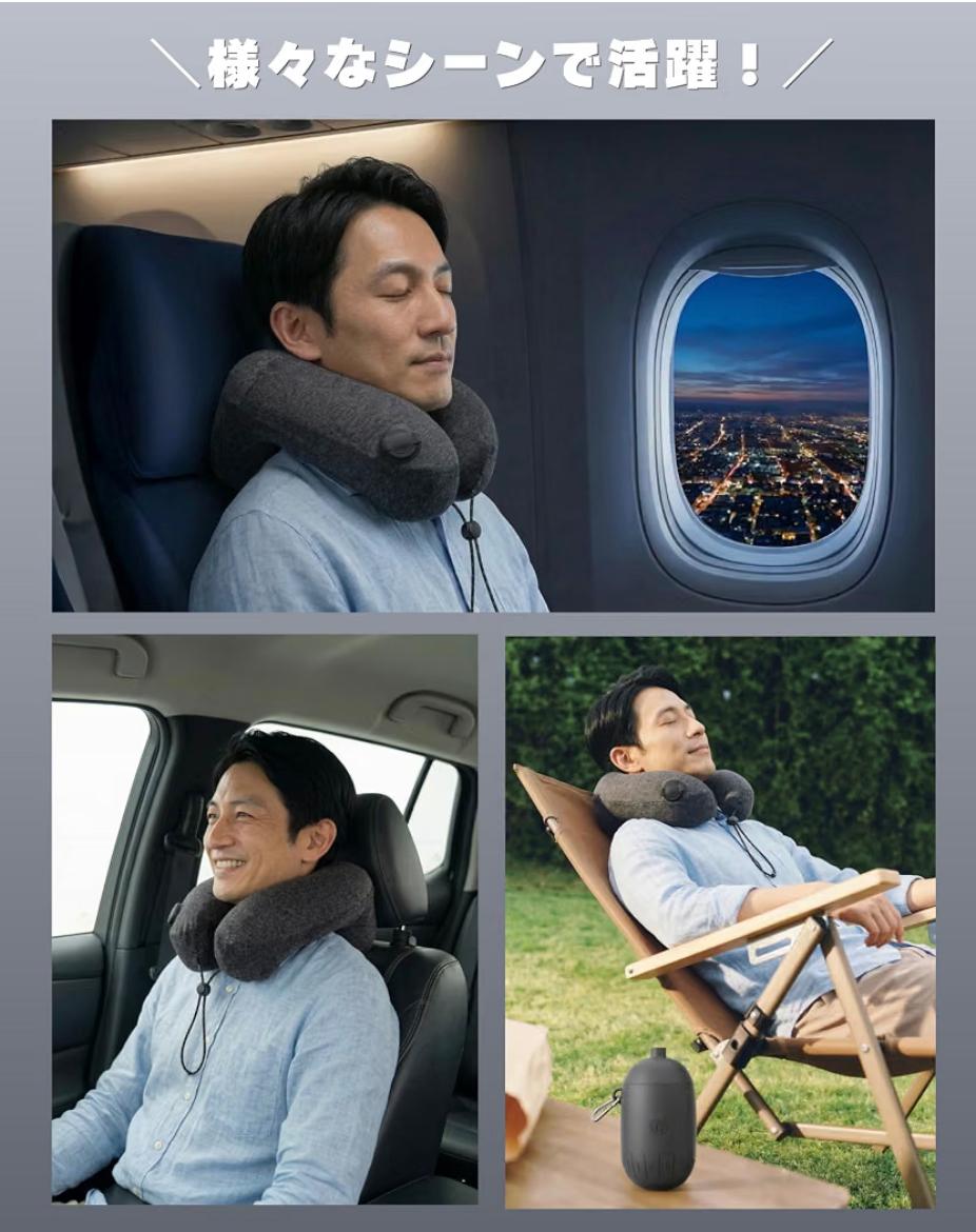 Yuriki收納式充氣U型枕 (附便攜氣泵收納盒)