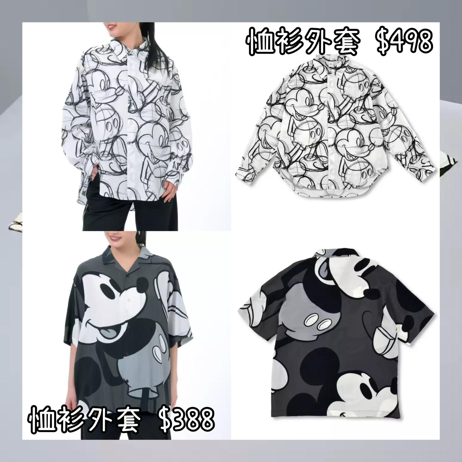 ：日本：MAGICAL LABEL 24/3 日本發賣 恤衫外套