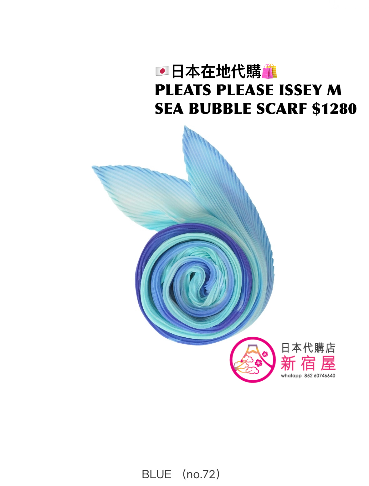 PLEATS PLEASE ISSEY MIYAKE SEA BUBBLE SCARF