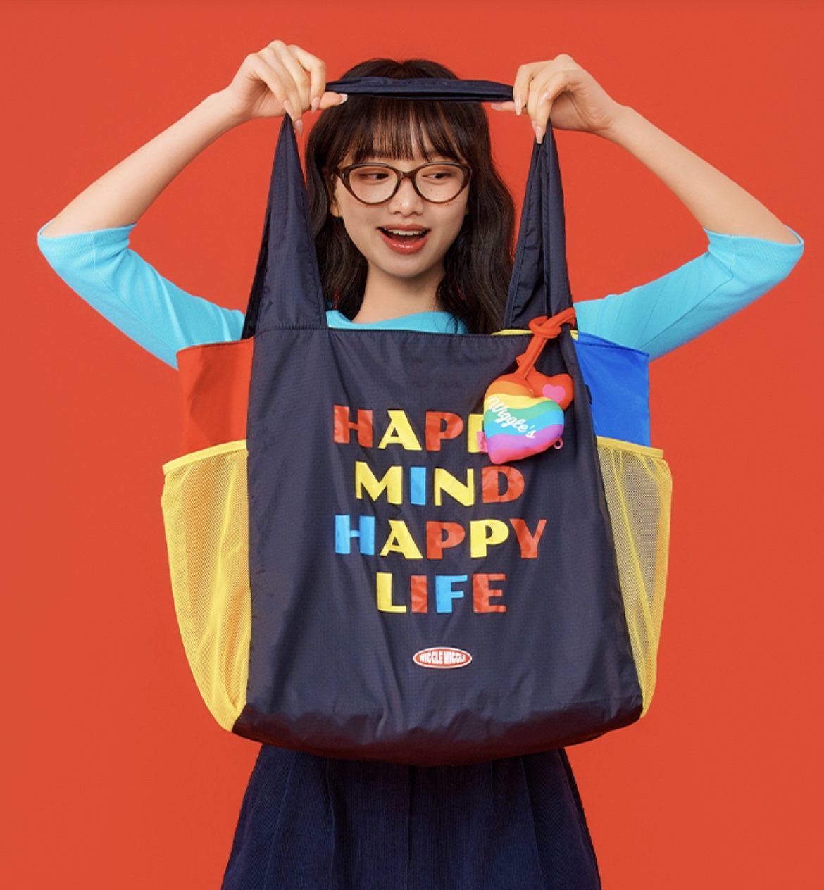 Wiggle Wiggle Packable Bag (L)