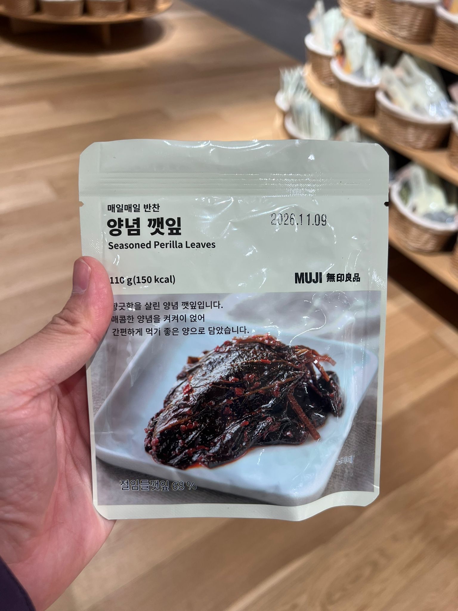 🇰🇷無印韓式伴飯小菜