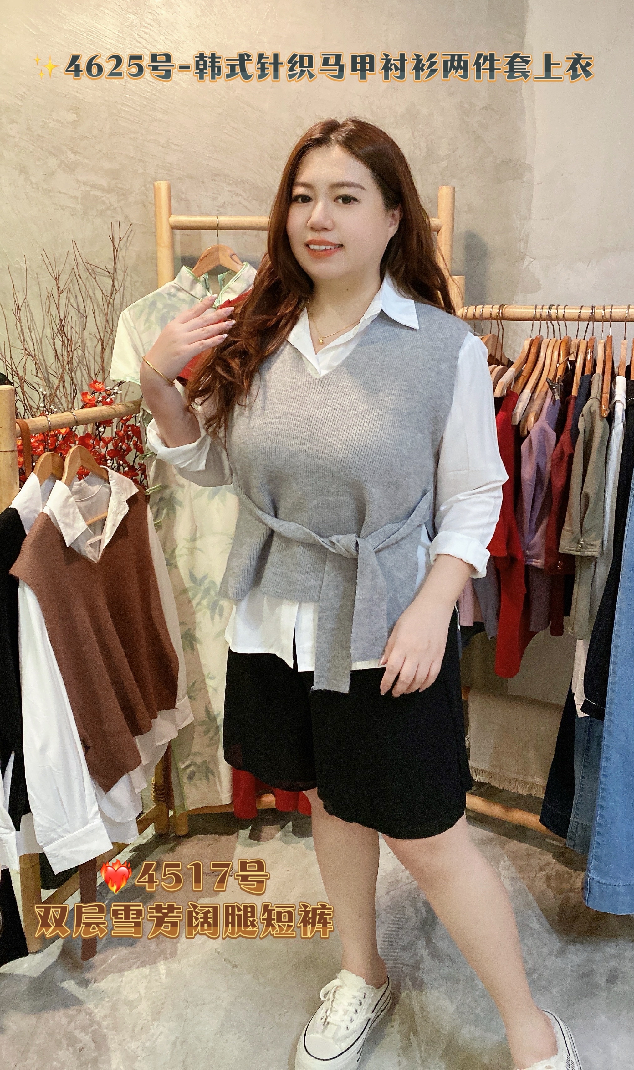 ✨4625号-韩式针织马甲衬衫两件套上衣
