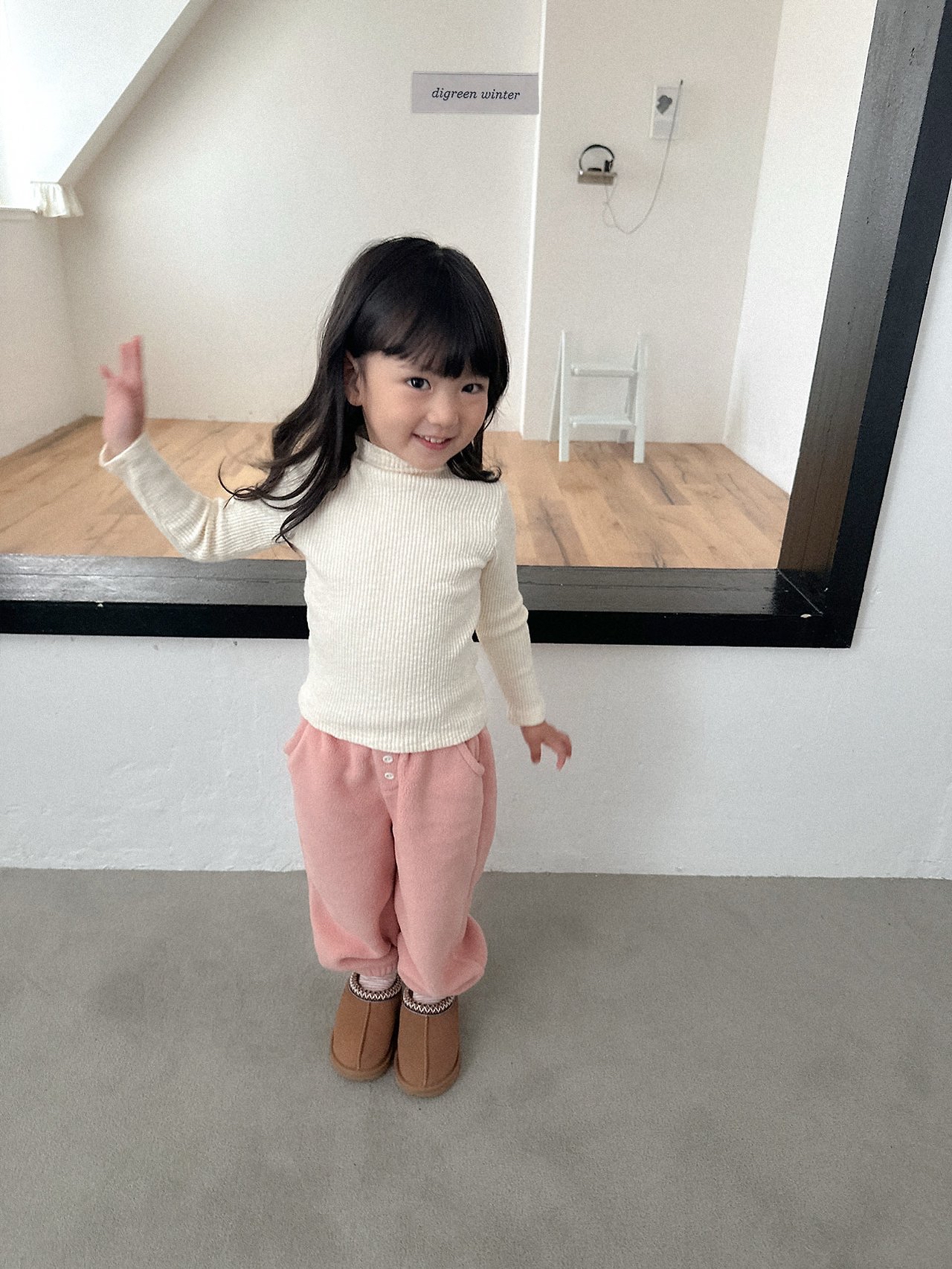 Digreen | Soboro Pants 