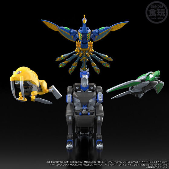 (預訂訂金 $100) (總價 $252) (魂限) Bandai SMP [Shokugan Modeling Project] 百獸合體 百獸戰隊 百獸武裝系列 EXTRA 牙吠海龜 ＆ 牙吠海象 食玩 (行版)