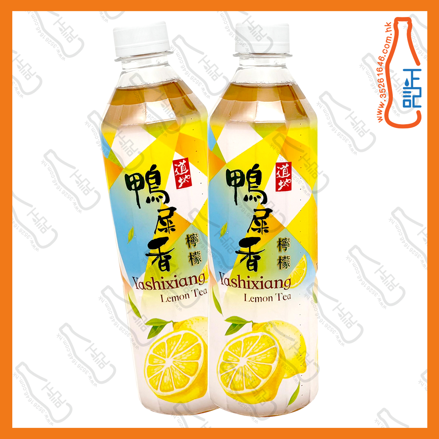 ==(支裝) 道地 鴨屎香檸檬茶 500ml x 2支 /份