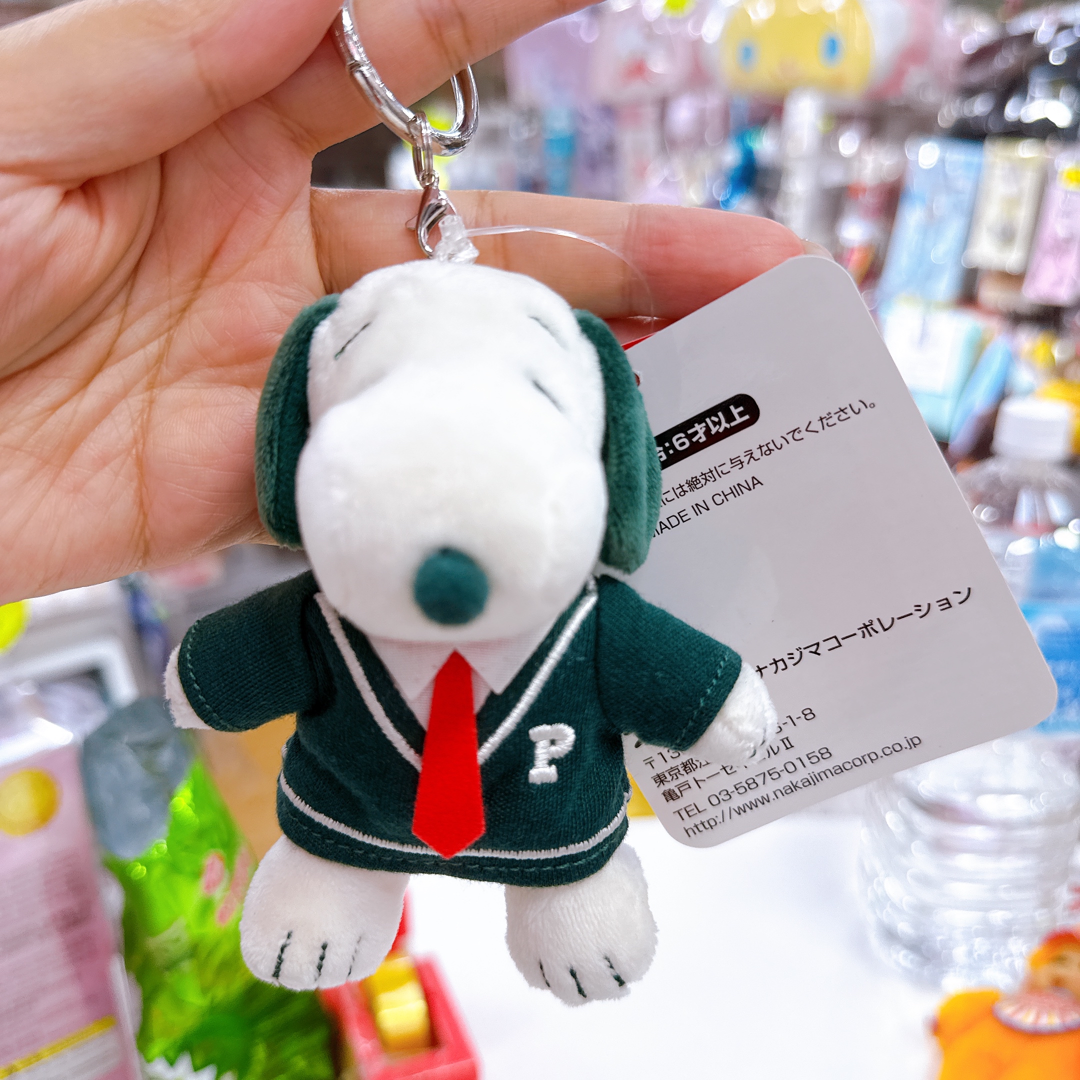 日本直送snoopy學生校服系列