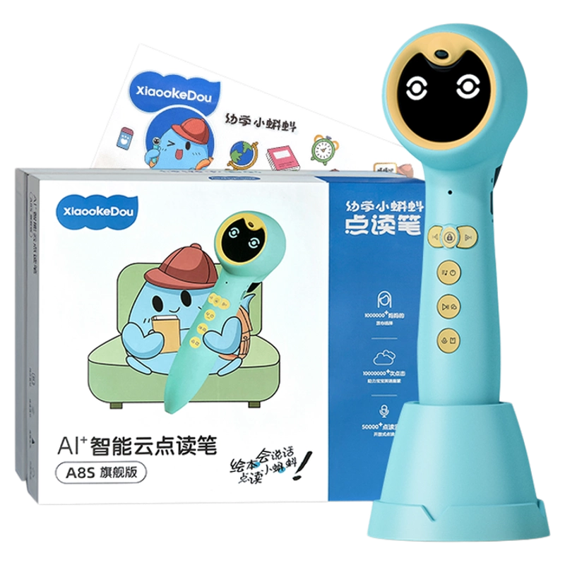 Captain Underpants Color Collection 14 Books 內褲超人彩繪 點讀版