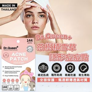 泰國 Dr.Queen+ 茶樹積雪草痘痘貼 (1盒144入) 平行進口
