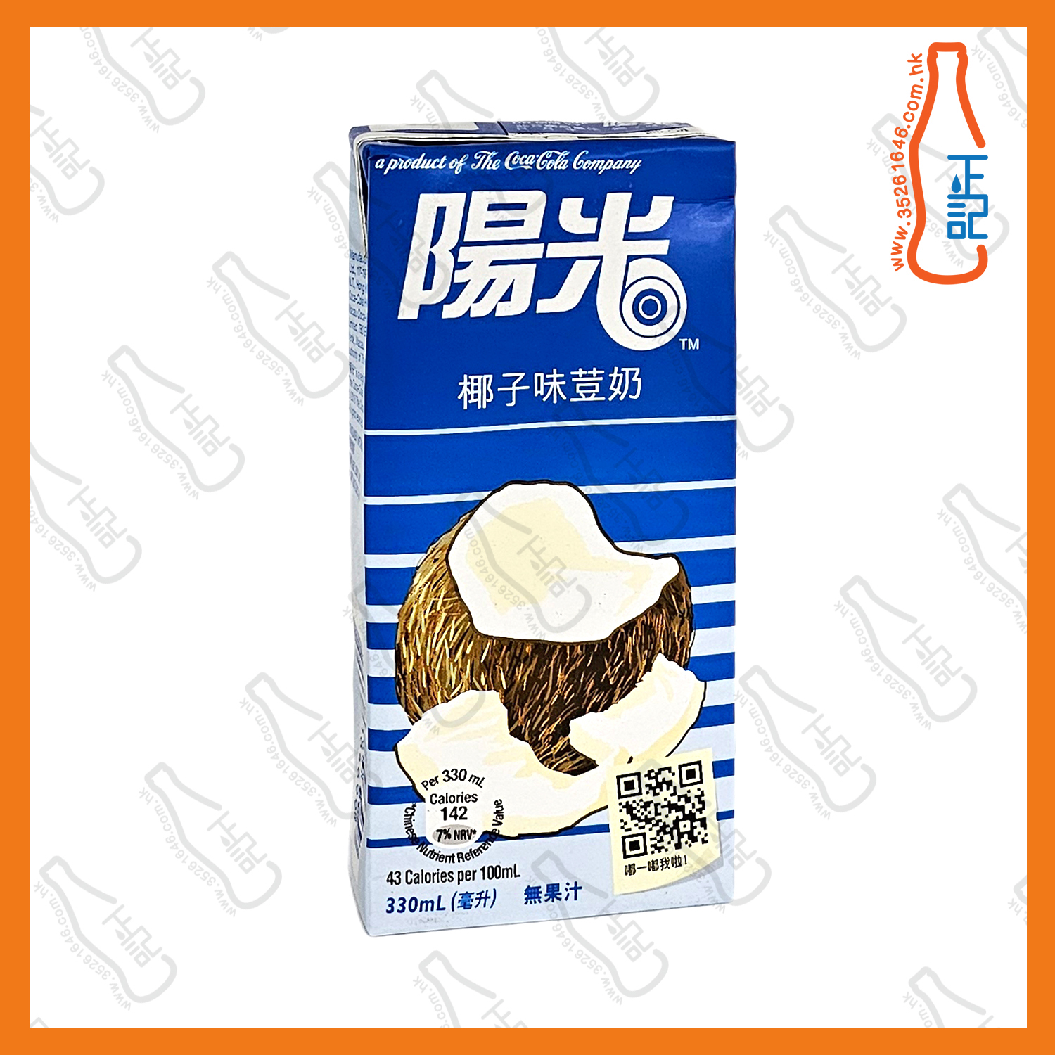 ==(大)陽光椰子味荳奶 330ml x【12包】/份