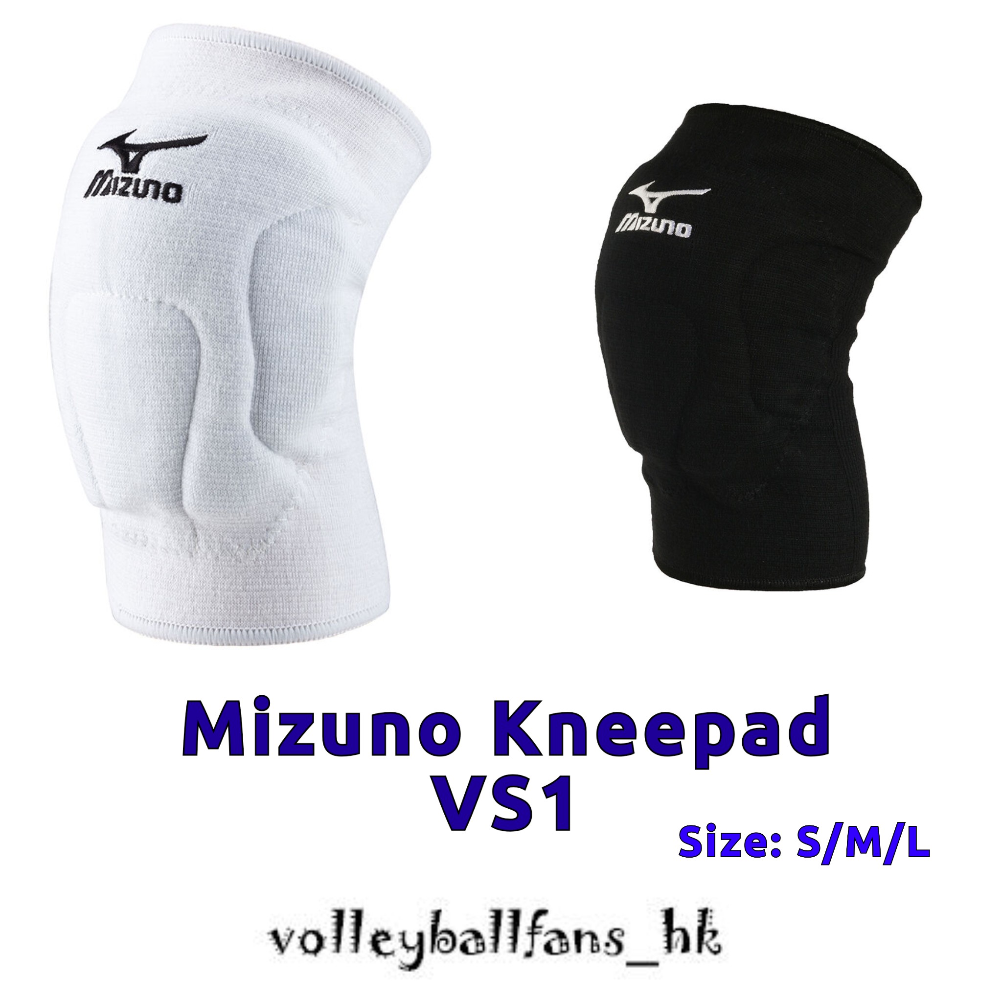 Mizuno VS 1 Kneepads