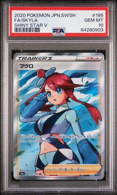 PSA 10 2020 POKEMON JAPANESE SWORD & SHIELD SHINY STAR V #195 FA/SKYLA SHINY STAR V