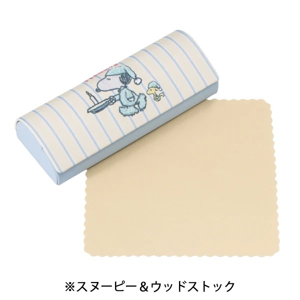 🌸 【預訂】Glasses Case - Snoopy Relaxation Time Series