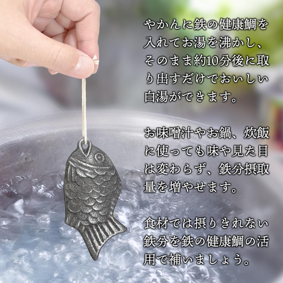 🔥🔥【日本製《鳥部製作所》燕三條鑄鐵補鐵鯛魚】