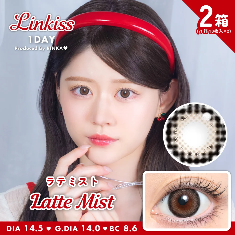 TeAmo - Linkiss Latte Kiss (1day/10P)