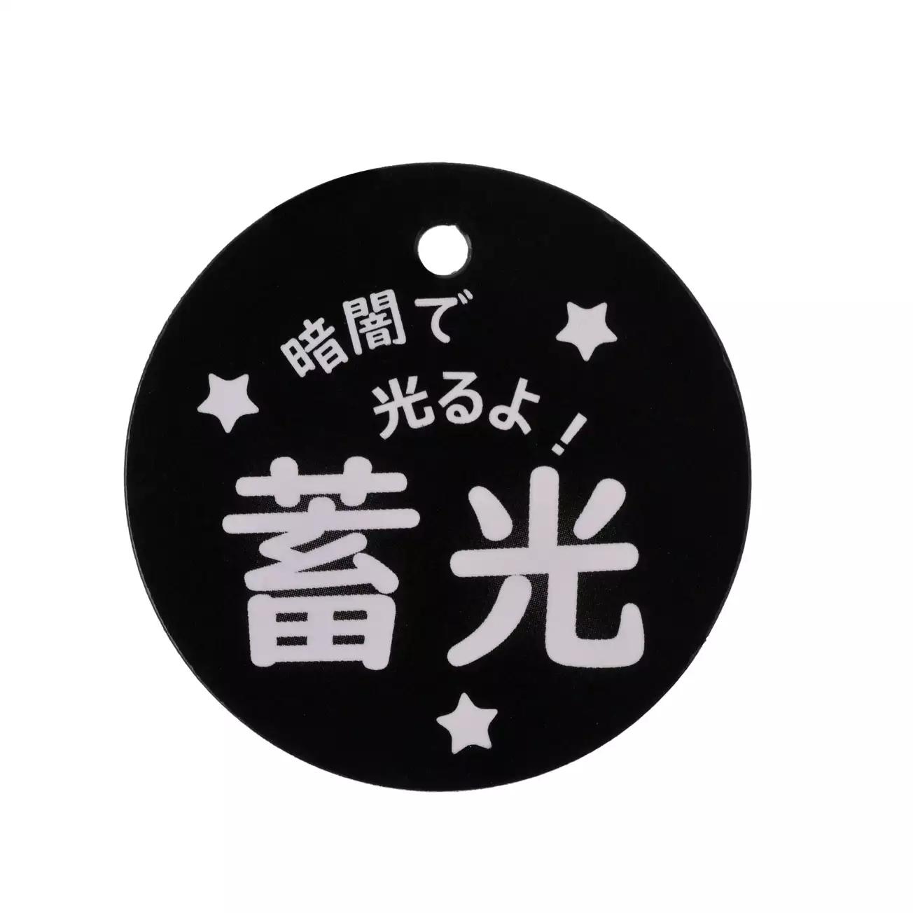 🌸 【預訂】Donald 夜光幽靈 小食袋Set - 2027 DISNEY HALLOWEEN