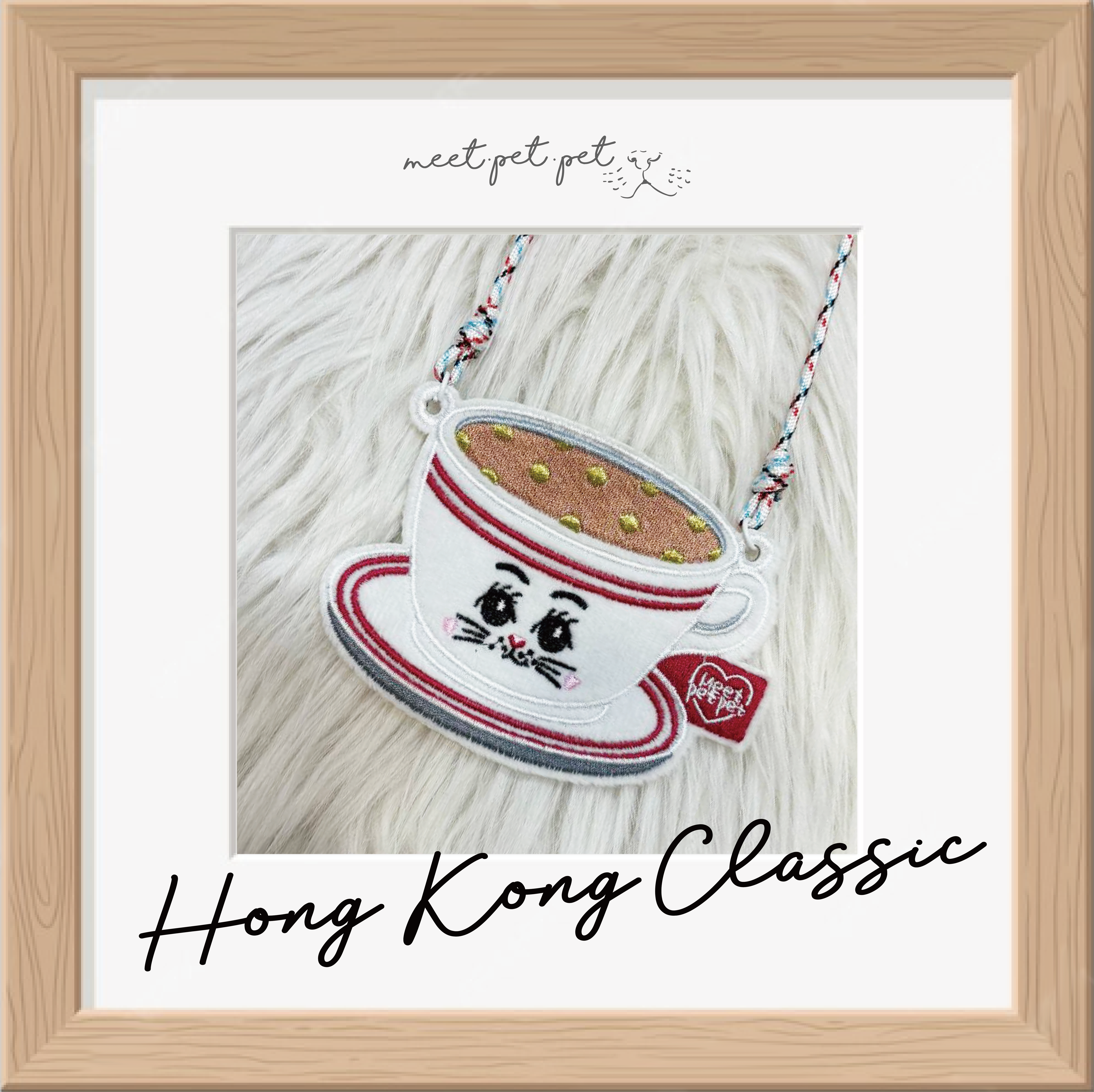 ⋆ 絲襪奶茶 ⋆ 寵物頸飾 ⋆