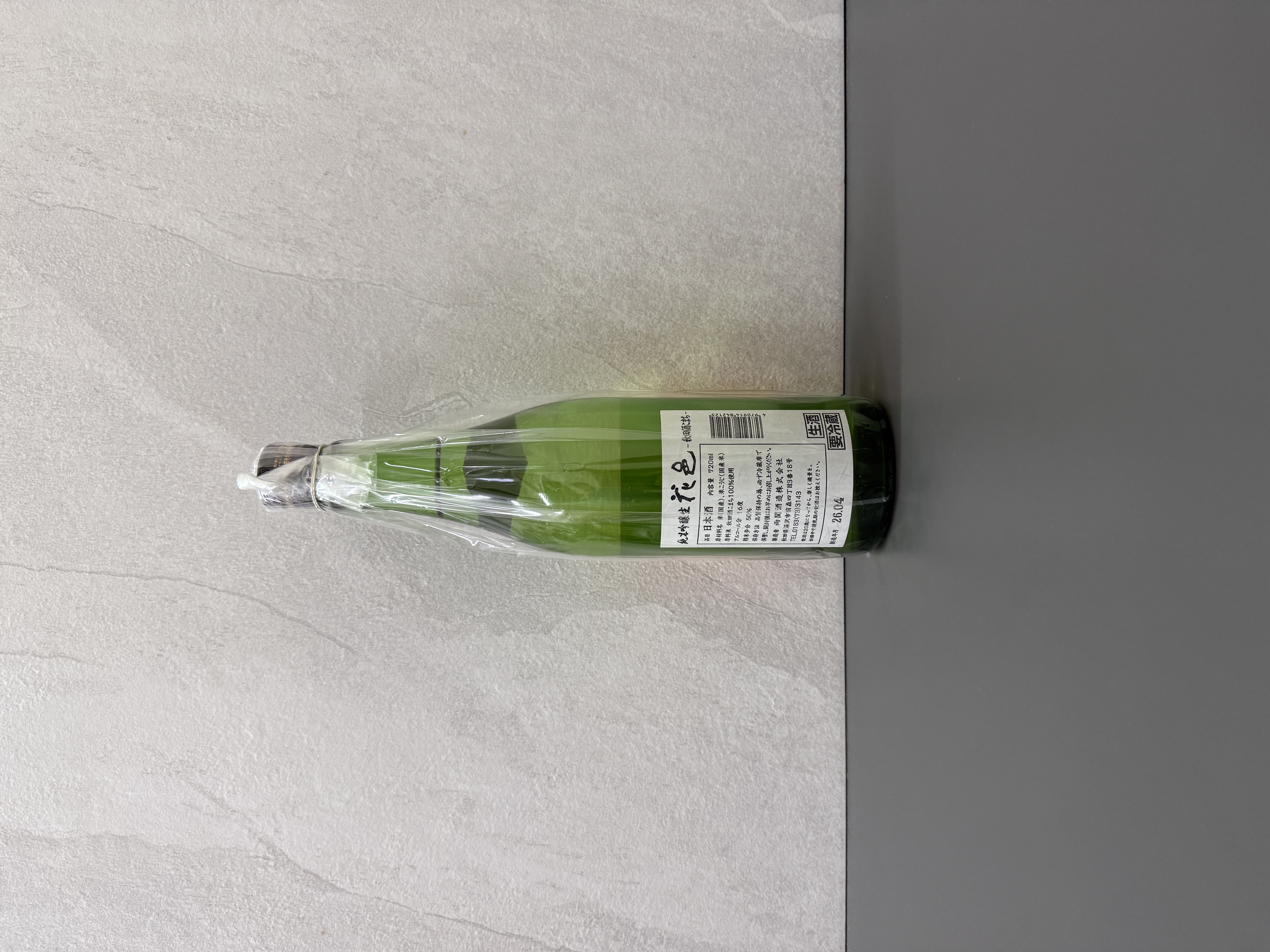 花邑 純米吟釀 秋田酒小町 生酒 720ml