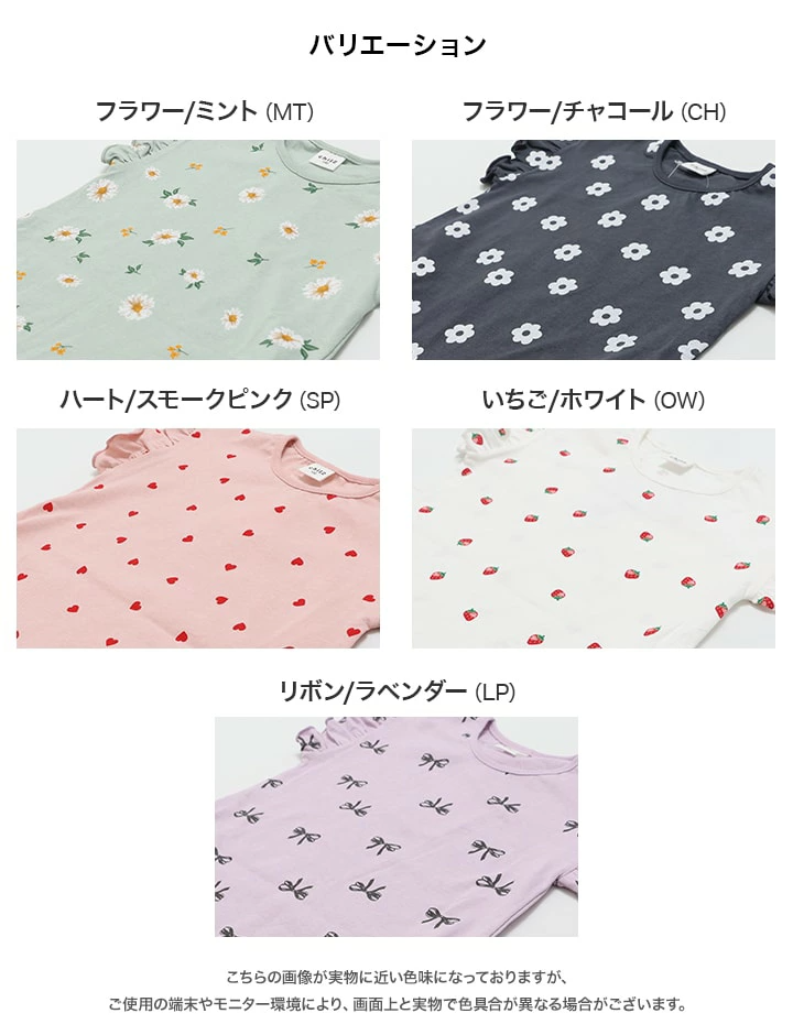 🆕【⭐訂購⭐】🇯🇵日本直送🌀荷葉袖連衣裙［5款選］🌀 [PLEA-0085] [260609]