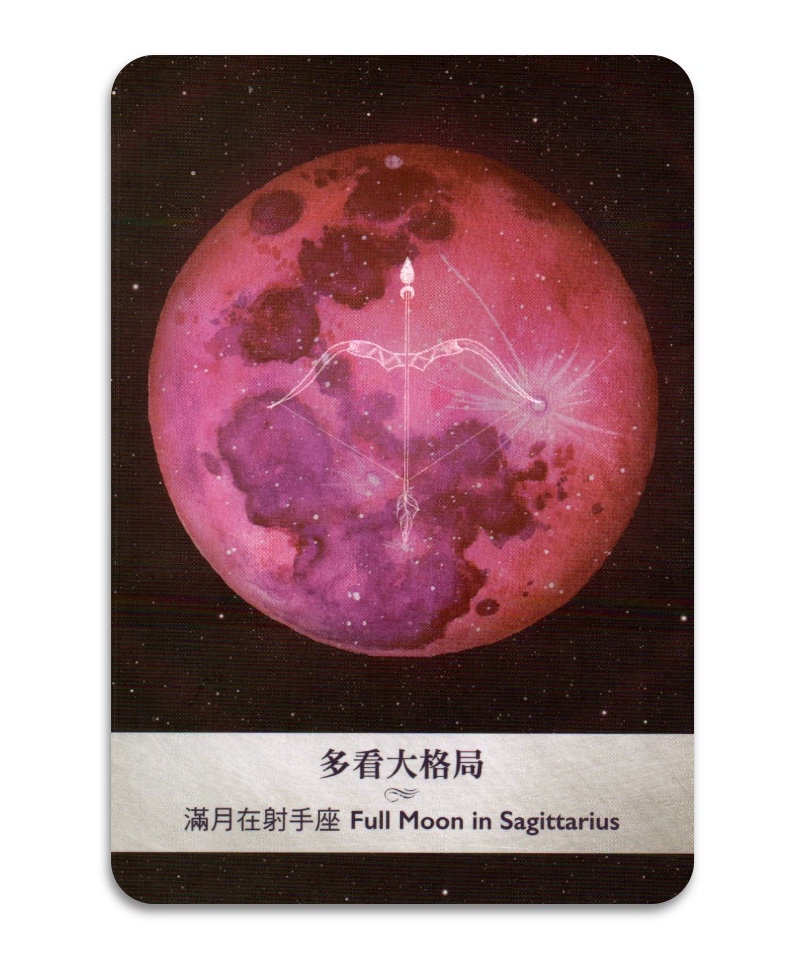 月相神諭卡繁體中文版｜Moonology Oracle Cards in Chinese｜