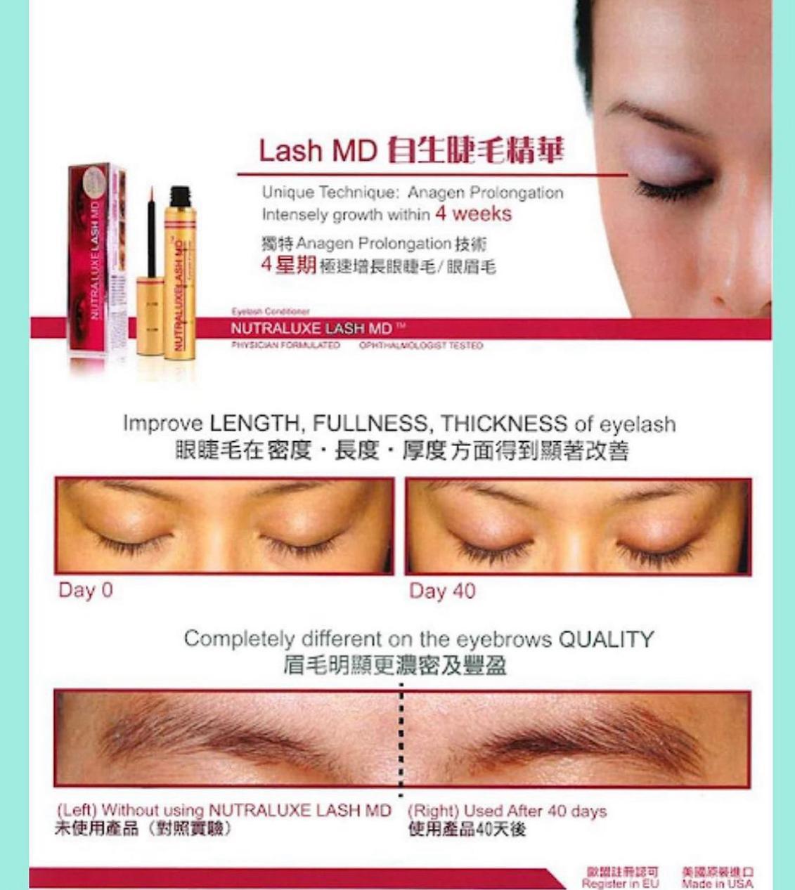 NUTRALUXELASH MD極致纖長增生睫毛精華增長液 4.5ml