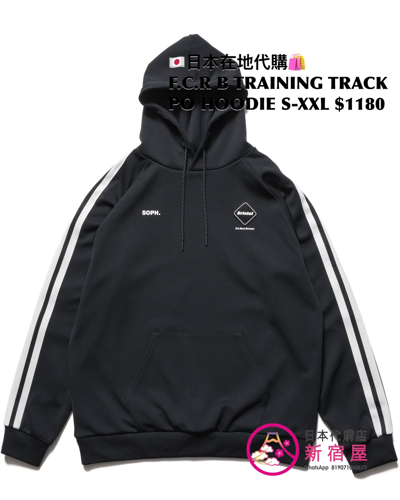 F.C.REAL BRISTOL TRAINING TRACK ZIP-UP HOODIE/ JACKET/ PULLOVER HOODIE/ CREWNECK TOP/ JOGGER PANTS 
