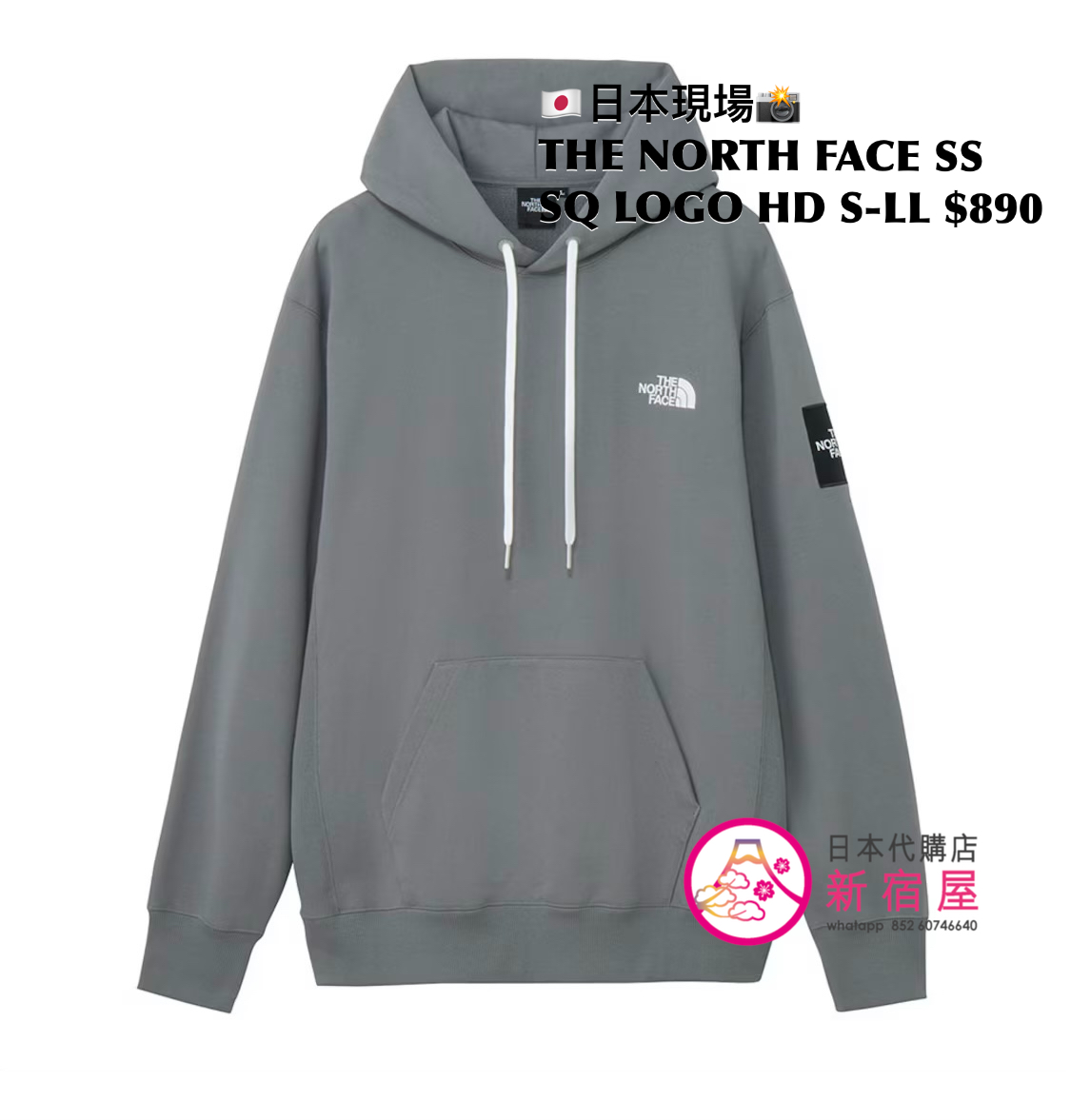 THE NORTH FACE SWEATSHIRT SQUARE LOGO HOODIE