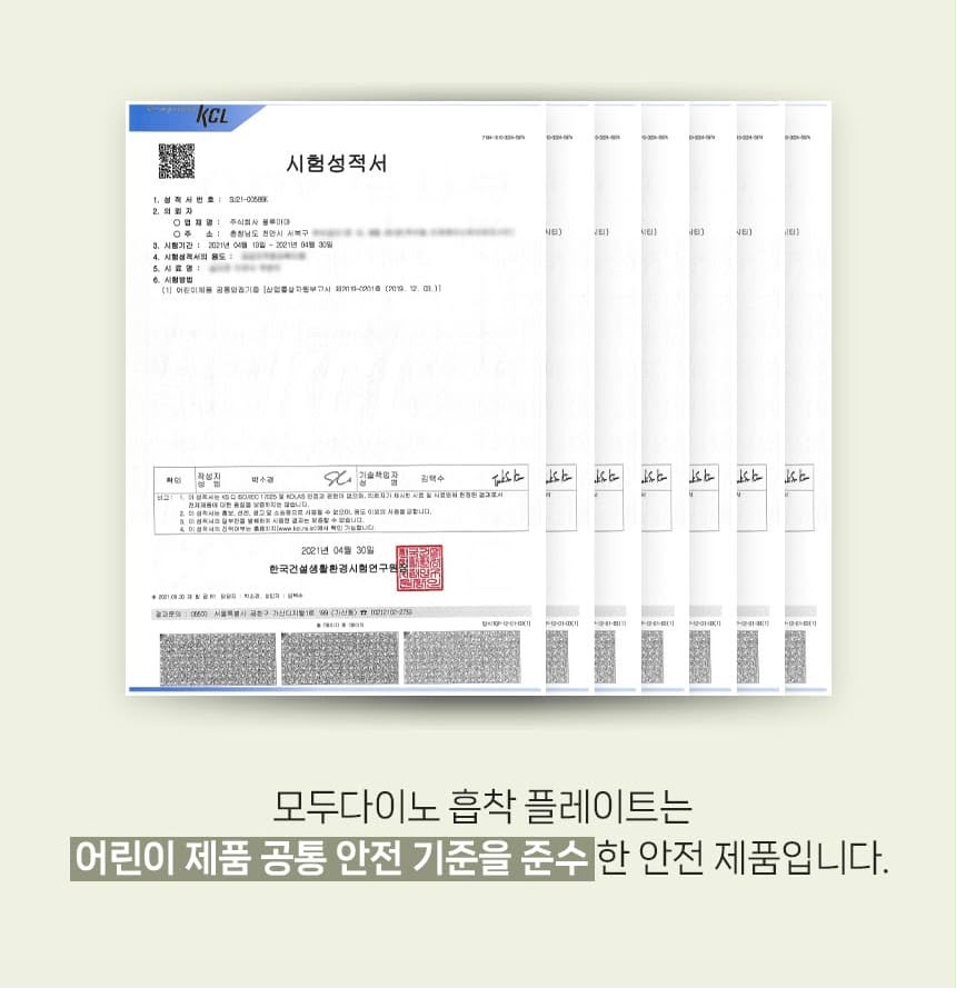 MODU’I 鉑金矽膠恐龍餐盤 (連蓋)