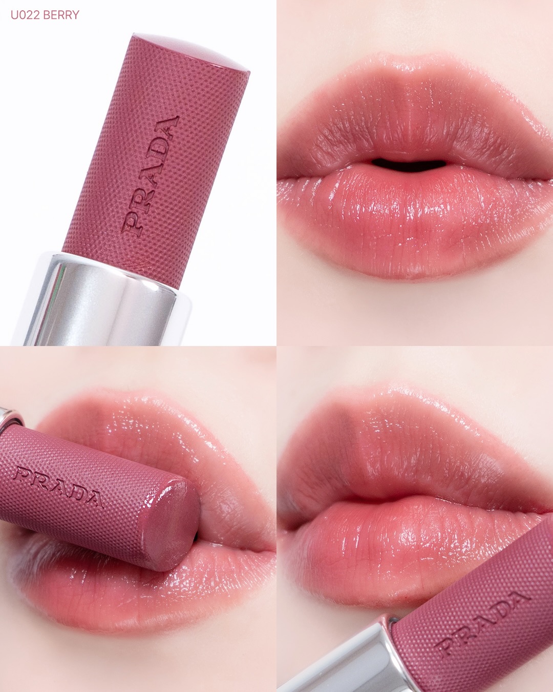 🎀新色🆕 Prada 潤唇膏 透光唇膏 U021 U022 U023 U024 #U018 #U019 #U020