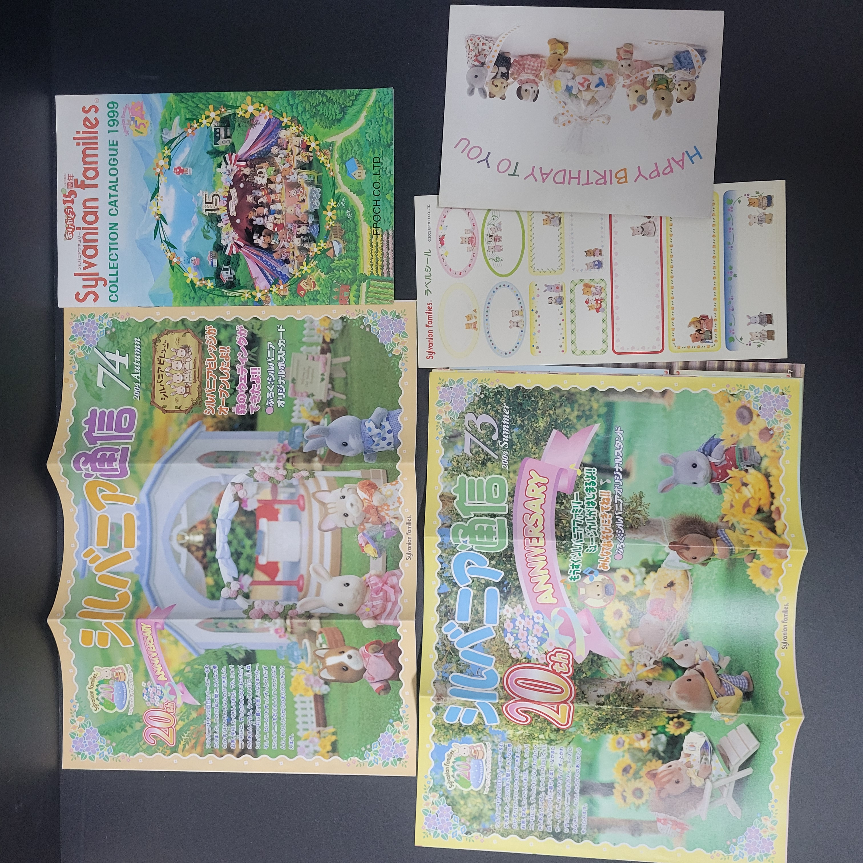 森林家族小冊子C0311