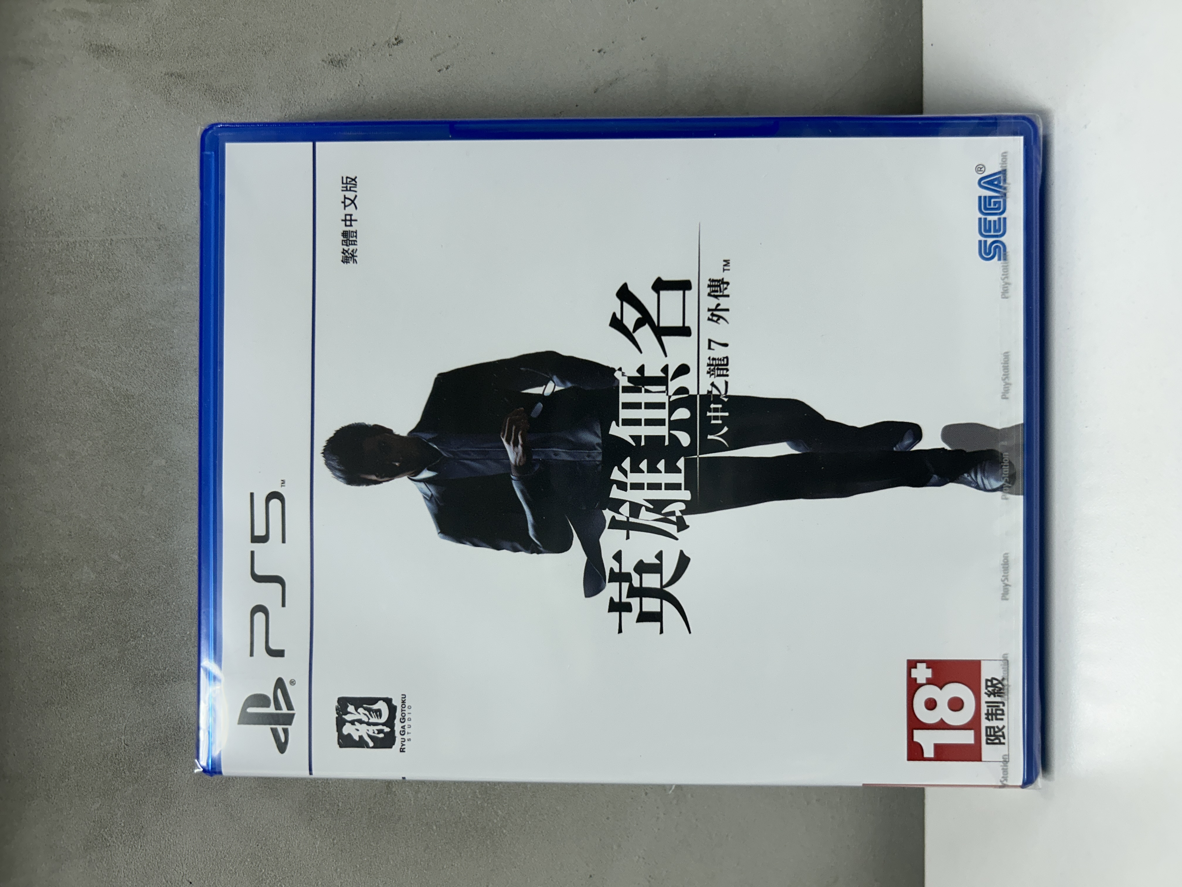 【香港行貨】PS5 人中之龍7外傳 英雄無名  Like a Dragon Gaiden: The Man Who Erased His Name