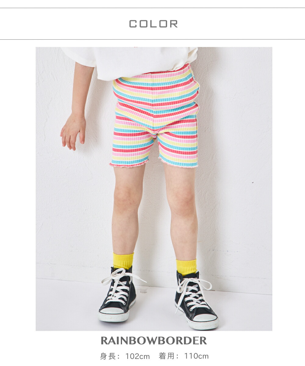 🆕【⭐訂購⭐】 🇯🇵日本直送🌀彩色 羅紋 彈性單車褲［4款選］🌀[ELCA-0151][260404]