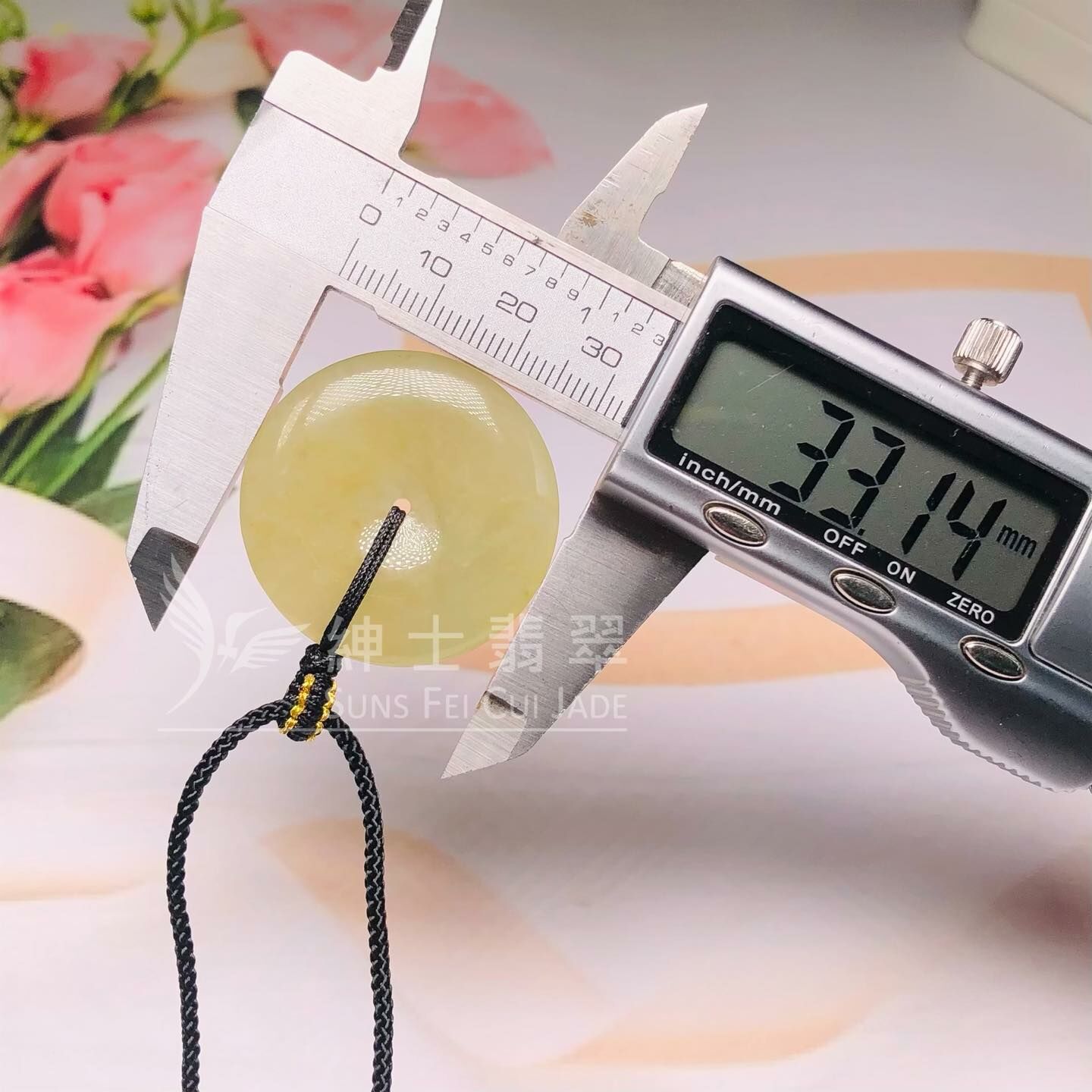 冰種檸檬黃平安扣