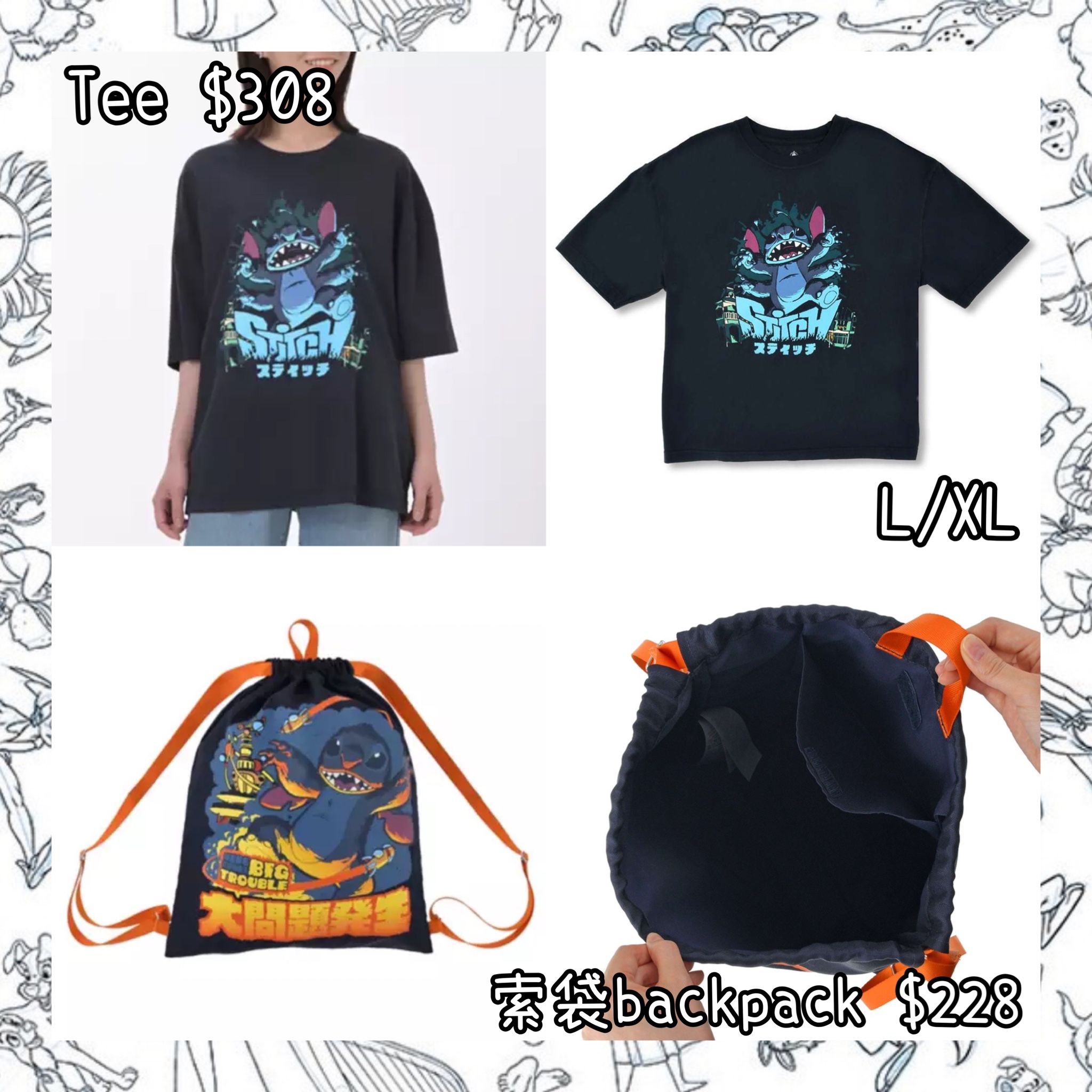 ：日本：STITCHZILA TEE 索袋 BACKPACK
