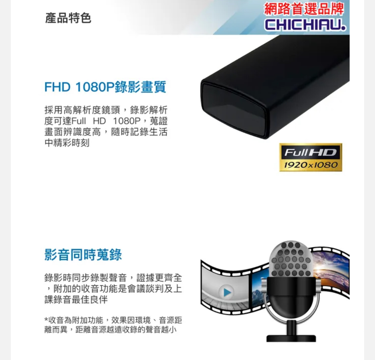 1080P 仿真打火機造型微型針孔攝影機